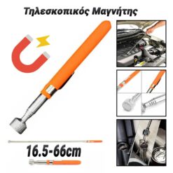 Τηλεσκοπικός Μαγνήτης Auto-Moto-Bike PowerFix Group 2 Τηλεσκοπικός Μαγνήτης Auto-Moto-Bike Auto-Moto-Bike/Τηλεσκοπικός Μαγνήτης/ 2