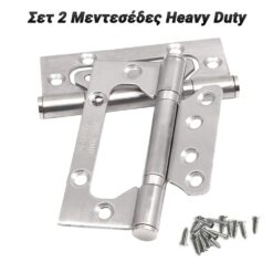Σετ 2 Μεντεσέδες Heavy Duty Βοηθητικός Εξοπλισμός PowerFix Group 2 Σετ 2 Μεντεσέδες Heavy Duty Βοηθητικός Εξοπλισμός Βοηθητικός Εξοπλισμός 2
