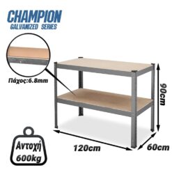 Champion Γαλβανιζέ Πάγκος Εργασίας 2 Επιπέδων Υψηλής Αντοχής 90x120x60 Champion Γαλβανιζέ Ραφιέρες PowerFix Group Champion Γαλβανιζέ Πάγκος Εργασίας 2 Επιπέδων Υψηλής Αντοχής 90x120x60 Champion Γαλβανιζέ Ραφιέρες Champion Γαλβανιζέ Ραφιέρες/Champion Γαλβανιζέ Πάγκος Εργασίας 2 Επιπέδων Υψηλής Αντοχής 90x120x60/