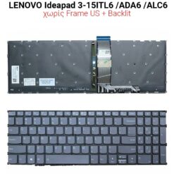 Πληκτρολόγιο LENOVO Ideapad 3-15ITL6 / ADA6 / ALC6 Ανταλλακτικά Laptop PowerFix Group Πληκτρολόγιο LENOVO Ideapad 3-15ITL6 / ADA6 / ALC6 Ανταλλακτικά Laptop Ανταλλακτικά Laptop